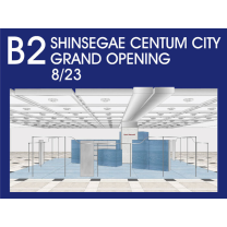 마르디 메크르디, 신세계백화점 센텀시티점 공식 매장 첫 오픈