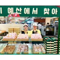 신세계 센텀시티, 국내산 '사과당' 판매