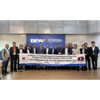 라오스 고위공무원 15명, 부산항 방문