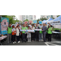 대구도시개발공사, 초복맞이 COOl한 우리 동네 만들기