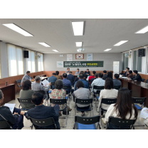 담양군, 대치지구 뉴빌리지 공모사업 준비 착수