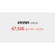 [시황분석] 유한양행우, 전일대비 +29.56% 상승… 주요 종목 실시간 분석