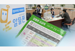 알뜰폰 시장 경쟁하는