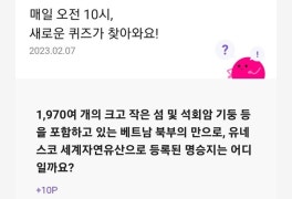 2월 7일 리브메이트 오