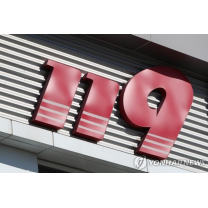 대전도시공사, 임대아파트 고독사 예방 사업 효과…사망자 2명 감소