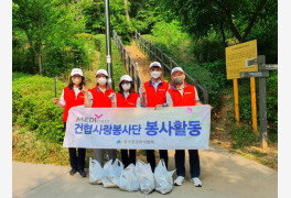 한국건강관리협회, 세계 환경의 날 맞아 플로깅 환경정화활동 전개 外