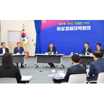 부산시, '기업하기 좋은 도시 부산' 원스톱 기업투자 신속 지원방안 추진