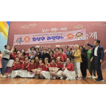 부천시 팰리스카운티아파트 제1경로당, '제3회 전국 경로당 예술제' 금...