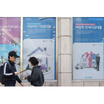 내달부터 수도권 아파트 디딤돌대출 한도 축소…지방 등은 유지