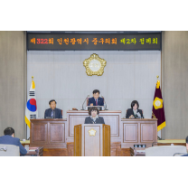 인천 중구의회 윤효화 의원