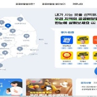 지역경제 회생을 위한 지원제도 다채롭게 추진한다