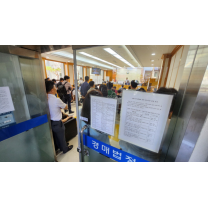 광주 경매 낙찰율 39.9%…전국 최고 기록