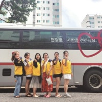 광주 신창부영6차 '사랑 나눔 헌혈' 캠페인