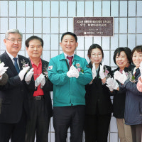 대전 월평타운, 에너지 절약 대상 인증패 제막식