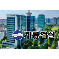 ‘아파트 시공 하자 비율 1위’ 계룡건설산업 공사 현장서 근로자 토사...