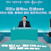 경실련, 경찰에 민생토론회 선거법 위반 여부 철저 조사 주문