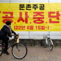 서울시, ‘행당7구역 재개발’ 갈등 해결… 공사비 검증 합의 도출