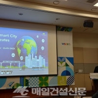 LH “도시로 생긴 ‘기후변화’ 문제, 스마트시티로 해결”
