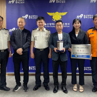 울산동부소방서, 2024 소방대상물 관계인 소방훈련 경진 지웰시티자이2단지 최...