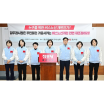 울산 시내버스 개편 노선 주민 불편 가중 호소 잇따라