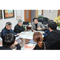 김종훈 울산시의원, 서사다운 대중교통 신설 민원 청취