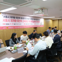 서울시의회, 신통기획 개선방안 중간보고회