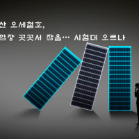 삼성물산 오세철호, 정비사업 곳곳서 잡음… 리더십 시험대에