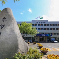 수성구, 지주택·정비사업 절차 안내 교육