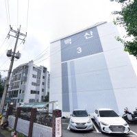 사직4구역, 정비구역 지정… 재개발 닻 올렸다