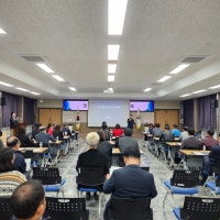 대전 중구, 정비사업 역량강화 교육 실시