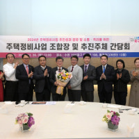 서울 중구, 재개발 10곳 조합장과 성과 공유 간담회