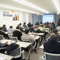 '벌써 18년' 한주협, 을사년 첫 수요강좌 개최