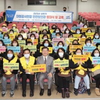 광명시, 재개발·재건축 공사 현장에 보안관 투입