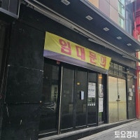 소상공인 금융지원, 속도 낸다…“이젠 은행의 고객입니다”