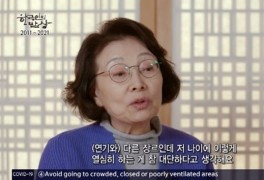 김민자 “남편 최불암 ‘한국인의 밥상’ 오래 못할 줄, 성실함 대단”[결정적...