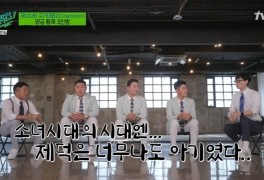 ‘유퀴즈’ 18세 김제덕, 윤아 눈앞서 보고도 “소녀시대 잘 몰라” 충격