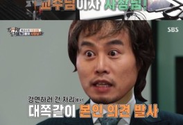 ‘집사부’ 배상민 “L사 회장에 ‘디자인 구리다’ 직언 후 사장됐다”(집사...