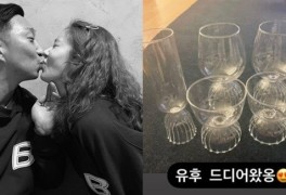‘이규혁♥’ 손담비, 살림 합치나? 컵 세트까지 준비 완료