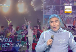 가황 나훈아→월드 클래스 방탄소년단, 다시 보는 공연의 신 TOP4(연중라이브...