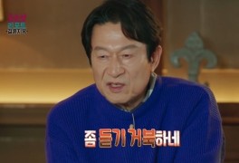 “듣기 거북해”…김응수, 남편에 욕하는 아내 보고 깜짝(결혼지옥)