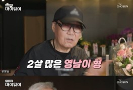 조영남 “김홍신, 대작 논란 재판 때 제일 연락 많이 해”(마이웨이)