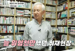 김홍신 “취재하다 인신매매 조직에 걸려‥총구 겨냥하기도”(마이웨이)[결정...
