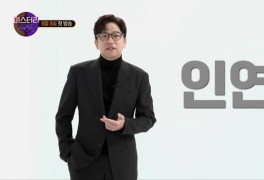 ‘미스터리 듀엣’ 자신감, 김호중+이은미+인순이 라인업 스포도