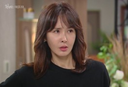 “성형해서 예뻐져” 박지영, 시누이 최수린에 독설 폭발 (현재는)[어제TV]