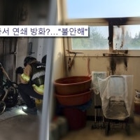 인천 아파트 연쇄 방화 미스터리, 하루 간격으로 5건 불지른 범인(궁금...