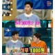 ‘라디오스타‘ 임영웅 