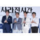 "더 보고 싶은 유일한