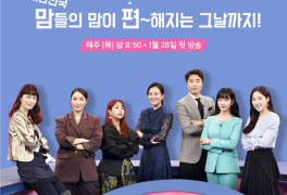 '맘 편한 카페', 이동국→배윤정의 다양한 '최초' 공개