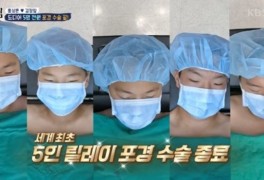 '살림남2', 포경 수술 장면 논란에 "가족 동의…불편 끼쳐 죄송"