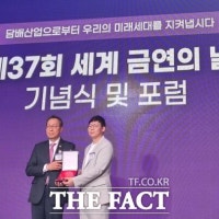 충남대 대전·세종금연지원센터, 보건복지부장관 표창